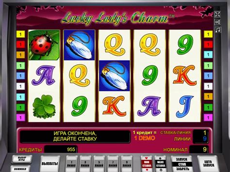 Игровой автомат Lucky Girls  играть бесплатно